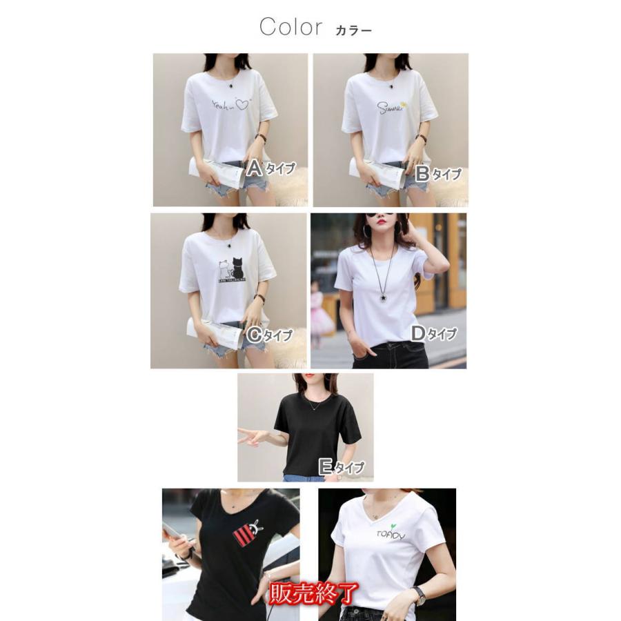 Tシャツ レディース 半袖 Vネック カットソー 半袖 ワンポイント |  | 01