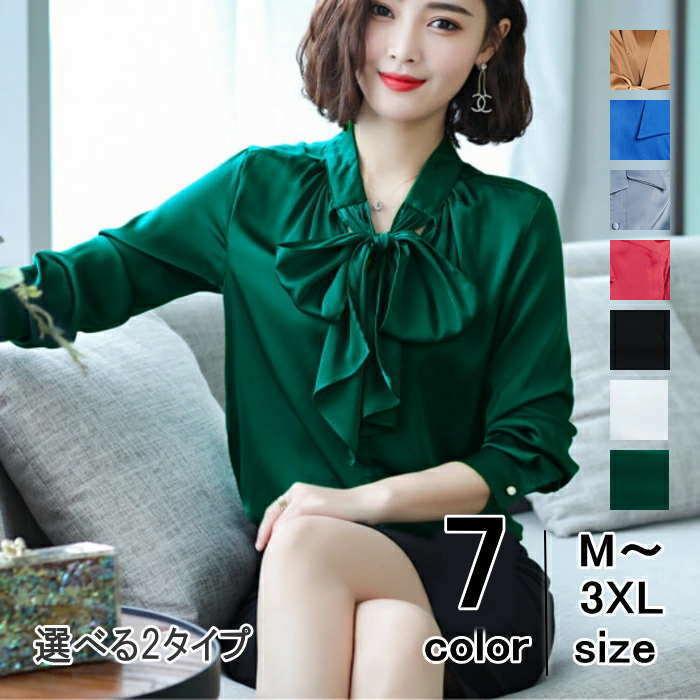 シャツ ブラウス レディース シフォン ボウタイ リボン 長袖 無地 トップス きれいめ tシャツ Tシャツ | 