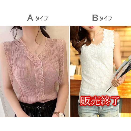 タンクトップ レディース 総レース 花柄レース  インナー キャミソール インナー |  | 09