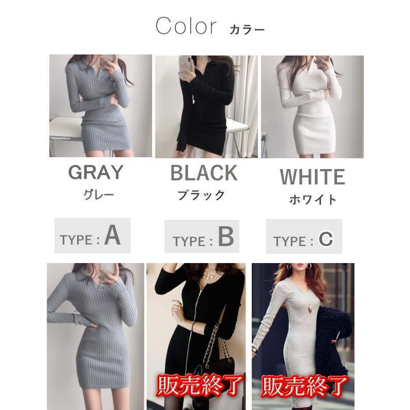 ニットワンピース タイトワンピース リブニット レディース ポロ襟