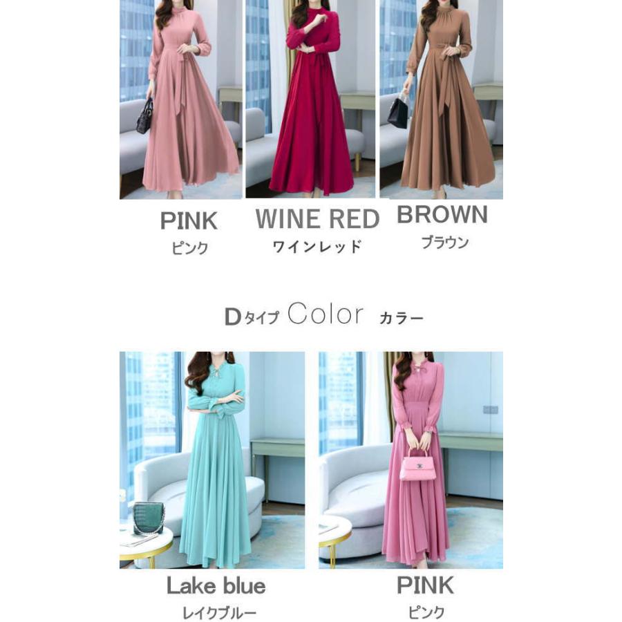 ワンピース パーティードレス ロング カシュクール  シフォン ドレープ マキシ丈 ワンピース 長袖 半袖 レディース |  | 04