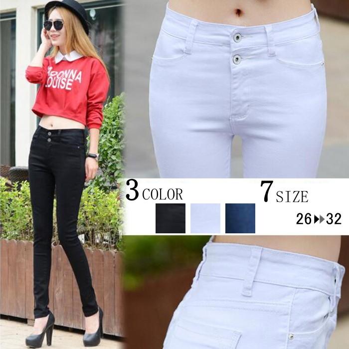 ボトムス パンツ スキニー カラーパンツ デニム ジーパン ハイウエスト ズボン ストレート ストレッチ レディース e Yang Gen 通販 Yahoo ショッピング
