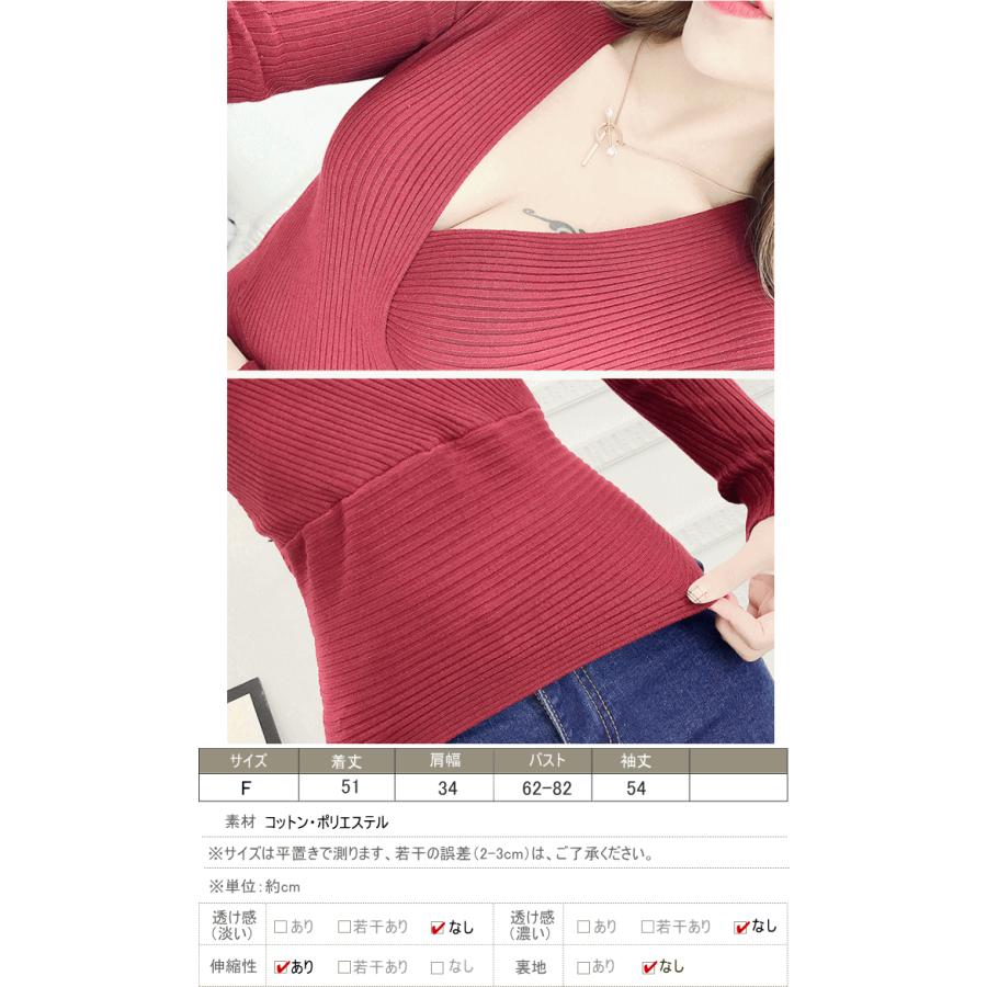 カットソー レディース ニット セーター 長袖 Vネック プルオーバー リブ編み |  | 03