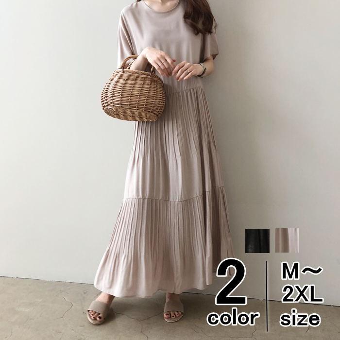 ワンピース ロングワンピ シフォン ロング 無地 フレアワンピ プリーツ 切り替え ティア ド 高級ブランド