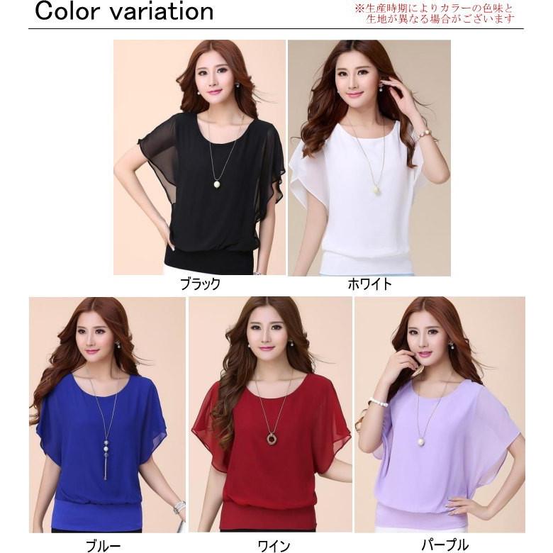 tシャツ Tシャツ Tシャツ トップス レディース 大きいサイズ 半袖 シフォンブラウス |  | 01