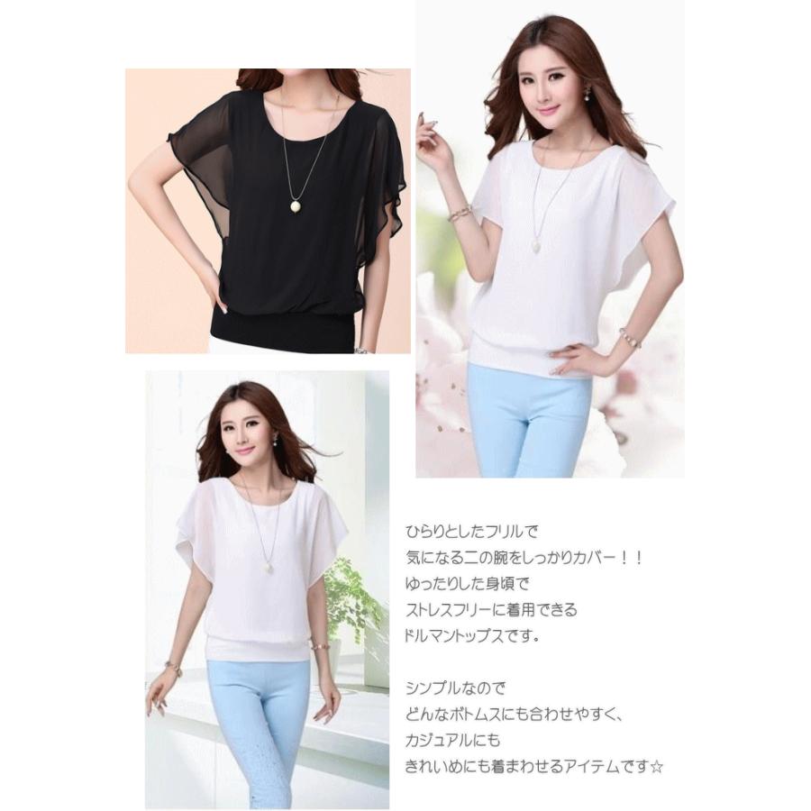 tシャツ Tシャツ Tシャツ トップス レディース 大きいサイズ 半袖 シフォンブラウス |  | 02