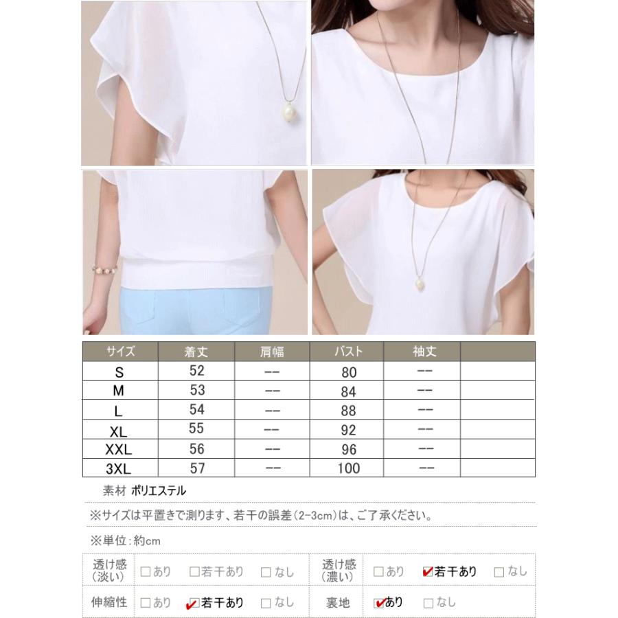 tシャツ Tシャツ Tシャツ トップス レディース 大きいサイズ 半袖 シフォンブラウス |  | 03