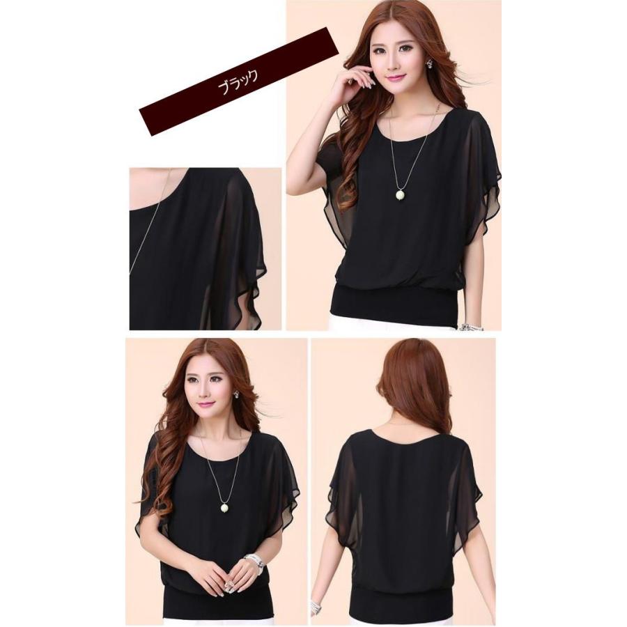tシャツ Tシャツ Tシャツ トップス レディース 大きいサイズ 半袖 シフォンブラウス |  | 04