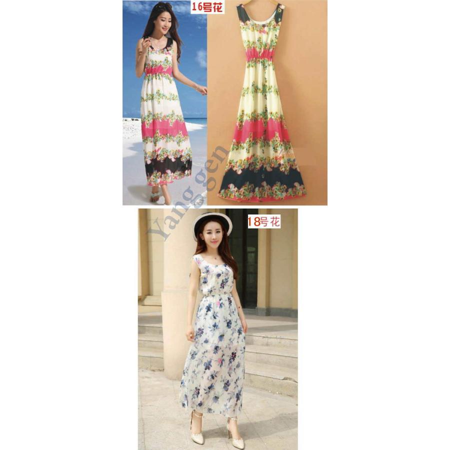 マキシ丈ワンピース マキシワンピース フレア リゾートワンピ シアービーチ  無地 マタニティ マタニティウェア |  | 10