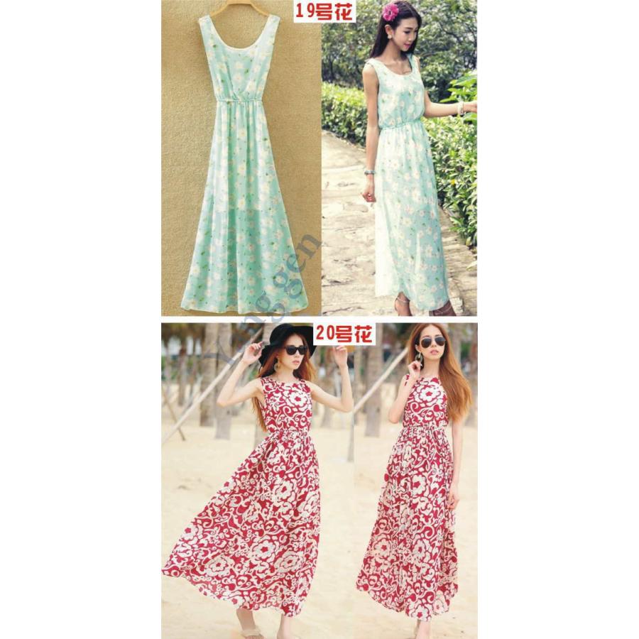 マキシ丈ワンピース マキシワンピース フレア リゾートワンピ シアービーチ  無地 マタニティ マタニティウェア |  | 11