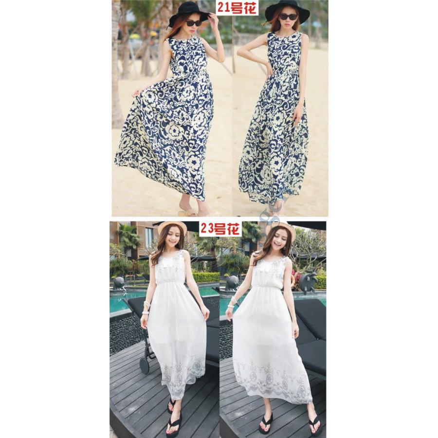 マキシ丈ワンピース マキシワンピース フレア リゾートワンピ シアービーチ  無地 マタニティ マタニティウェア |  | 12