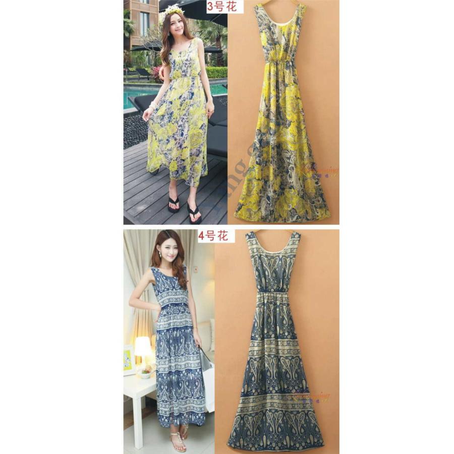 マキシ丈ワンピース マキシワンピース フレア リゾートワンピ シアービーチ  無地 マタニティ マタニティウェア |  | 04