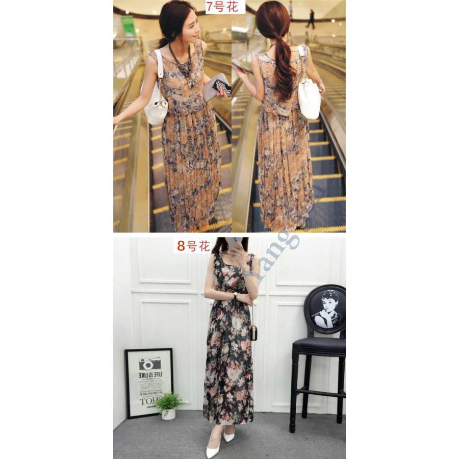 マキシ丈ワンピース マキシワンピース フレア リゾートワンピ シアービーチ  無地 マタニティ マタニティウェア |  | 06