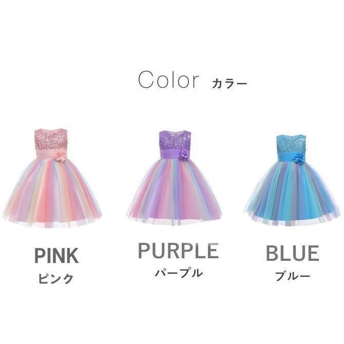 子供ドレス ガジェリー パーティードレス スパコール キッズ用 チュールスカート レース  結婚式 発表会 演奏会   七五三 成人式 卒業式 入学式 | ブランド登録なし | 08