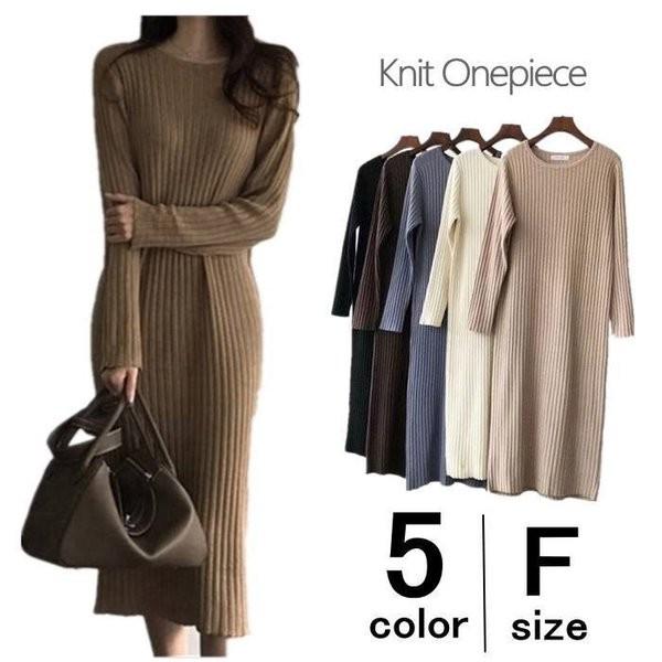 ニット ワンピース ロング レディース 秋 冬 タイトニットワンピース 長袖 リブニット Sm121 Yang Gen 通販 Yahoo ショッピング
