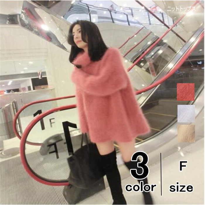ニットセーター レディース ニットプルオーバー 長袖 ニットワンピース モヘアニット シャギーニット ボア ゆったり Sm257 Yang Gen 通販 Yahoo ショッピング