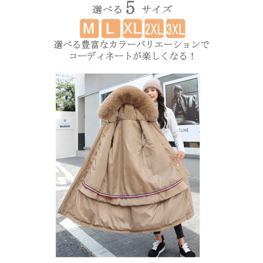ロングコート レディース 冬 裏起毛 裏ボア フェイクファー ボリューム