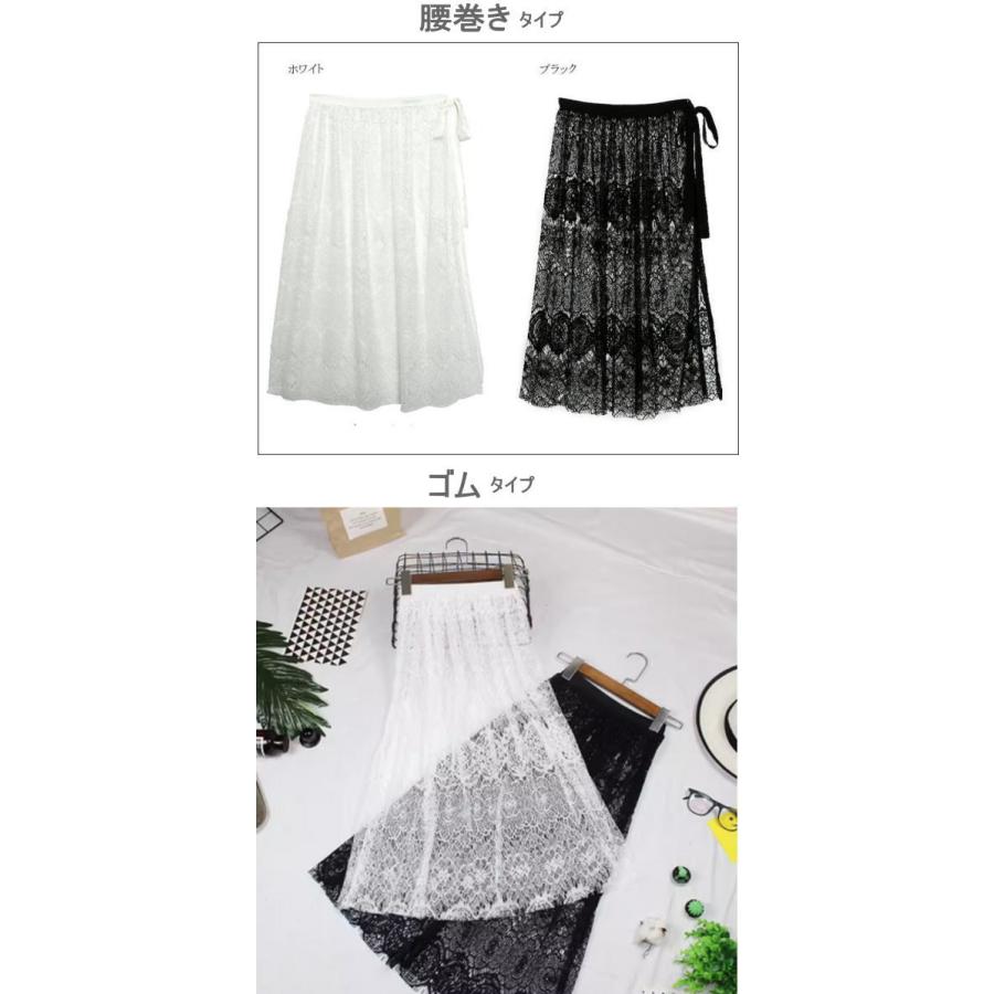 パレオ 水着 UVカット リゾート 腰巻 総レース リゾートワンピース