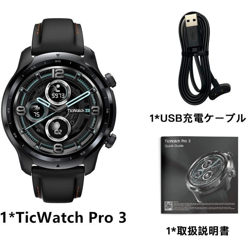 TicWatch Pro 3 スマートウォッチ Wear OS by Google Snapdragon Wear