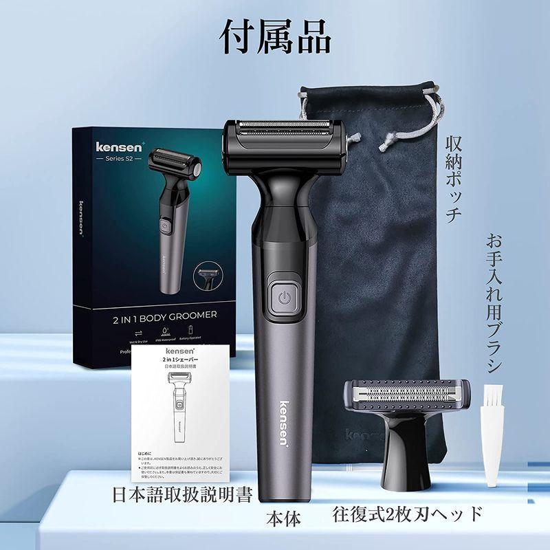 安心発送 ボディ フェイスケア ボディシェーバー Kensen 22ニューモデル メンズシェーバー Ipx6防水 髭剃り ムダ毛処理 15 角度調整 Vio 除毛器 電 Www Threeriversofs Com