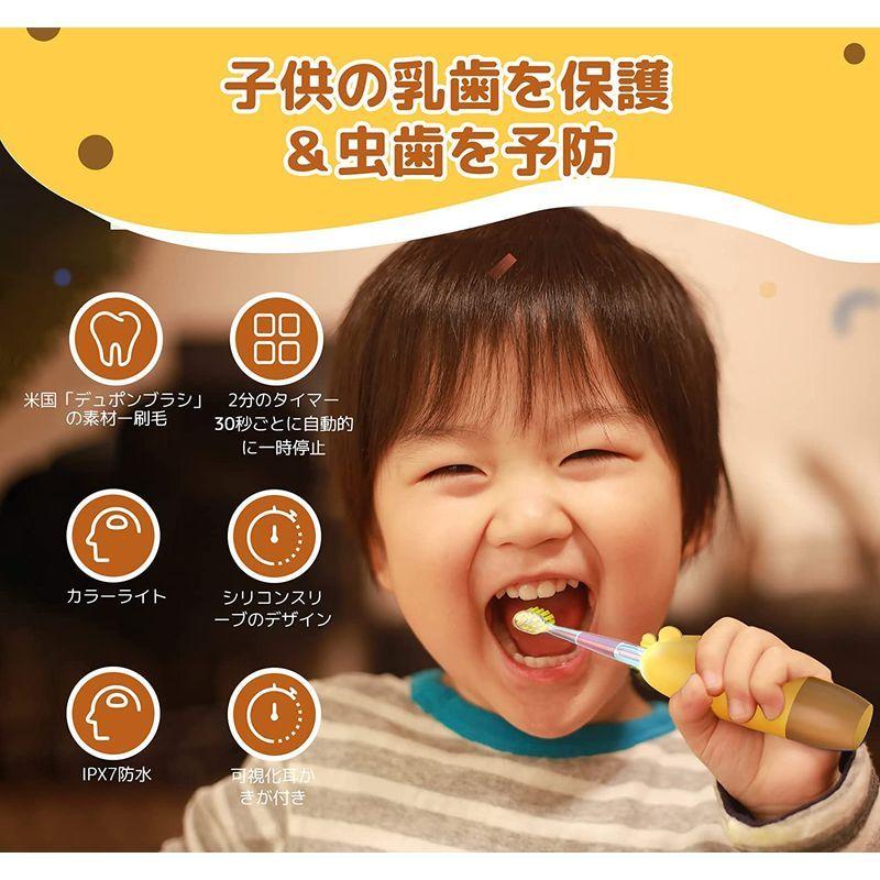 最新の激安 Bebirdpro 子供用電動歯ブラシ 歯ブラシ 2分オー 女の子と男の子用 1本替えブラシ 低騒音 超音波電動歯ブラシ 3つモード切り替え 電動歯ブラシ Www Gatorheatandair Com