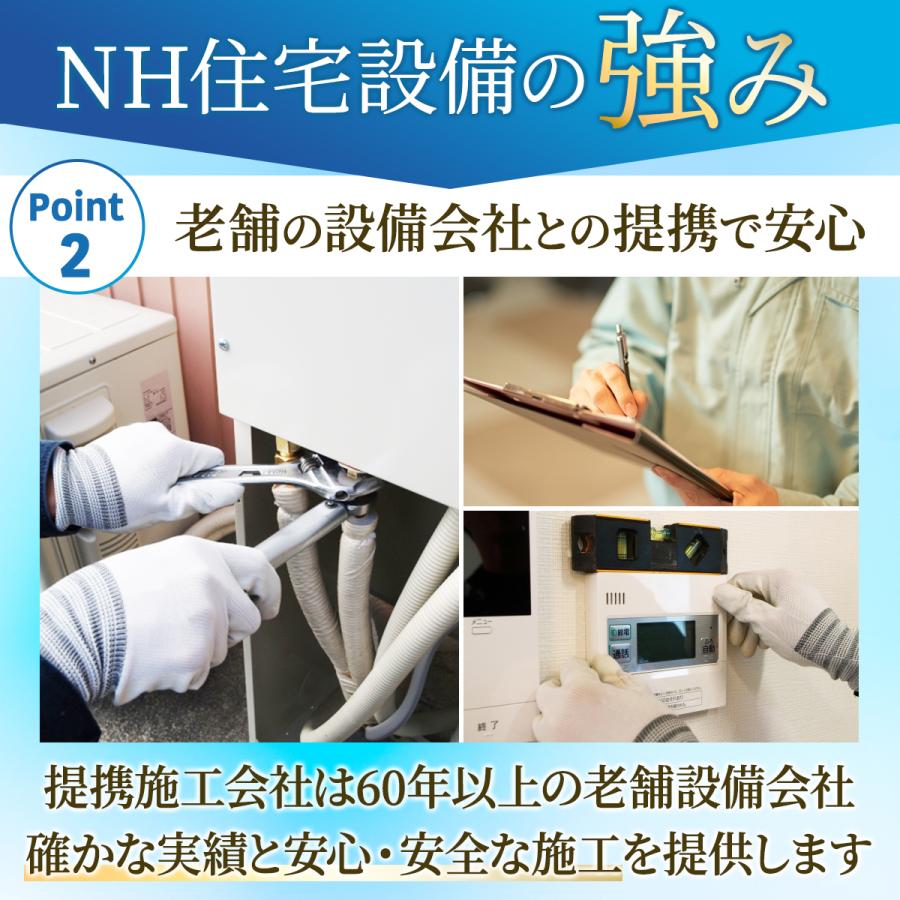 エアコン 6畳 工事費込み　２０２３年度製又は2024年製　安心の工事保証５年付きエアコン 標準工事費込 　関西限定価格｜yannsaku1995｜09