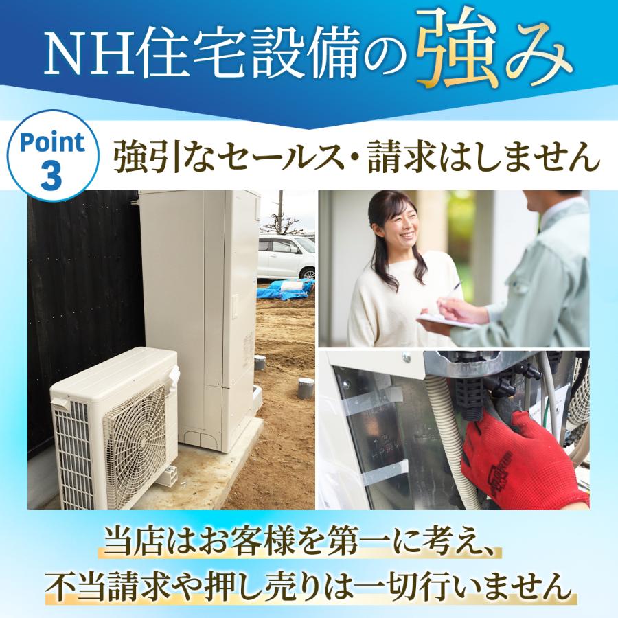 エアコン 6畳 工事費込み ★超最新モデル　２０２３年度製　安心の工事保証５年付きエアコン 標準工事費込 6畳 工事費込み 　関西限定価格｜yannsaku1995｜10