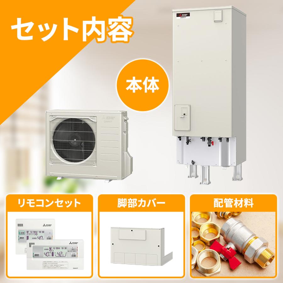 ☆最大10万円補助金申請無料 ○既存商品撤去代含む ダイキン ☆最大10万円補助金申請無料 ○既存商品撤去代含む ダイキン