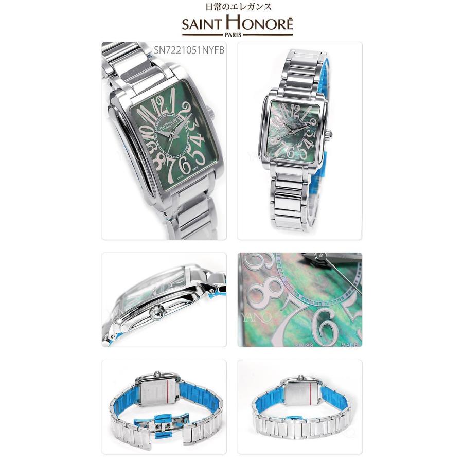 SAINT HONORE MANHATTAN サントノーレ マンハッタン ブラックMOP  