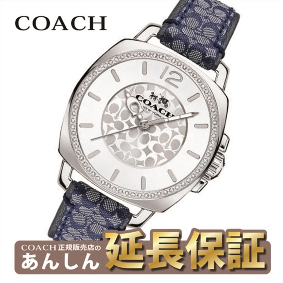 正規5年間保証】コーチ COACH 14503149 BOYFRIEND SMALL レディース