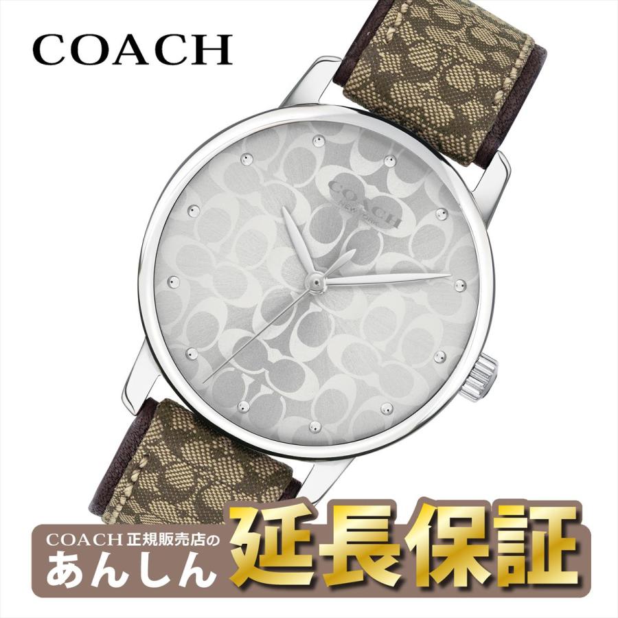 正規5年間保証】コーチ COACH 14503405 GRAND グランド レディース