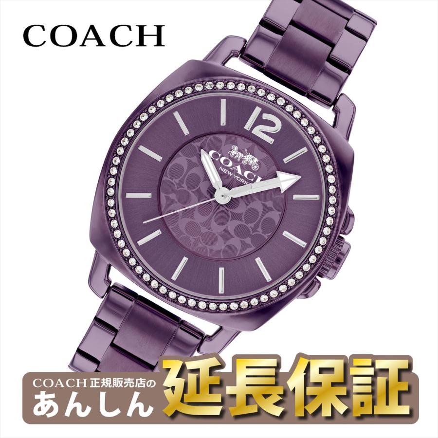 コーチ 腕時計 レディース シンプル パープル　14503924 COACH（コーチ） PERRY ペリー パープル 紫 ローズゴールド 腕時計