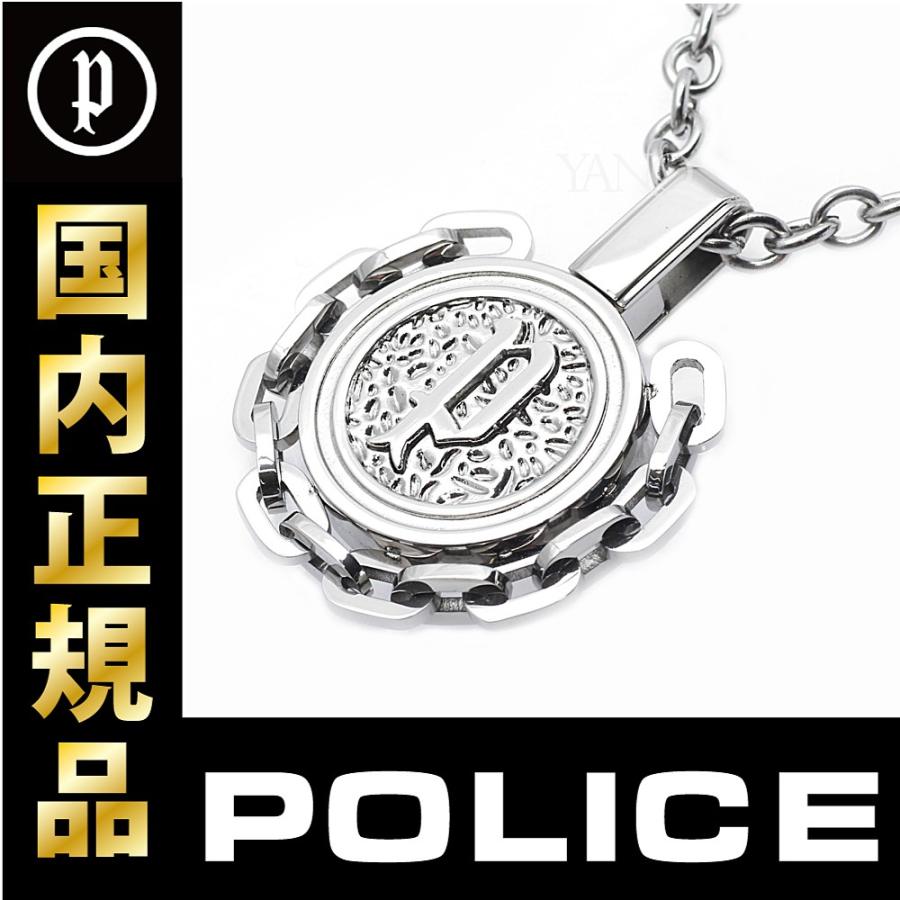 国内正規品 ポリス ネックレス POLICE  IRONY 22997PSS01 シルバー ペンダント ステンレス｜yano1948