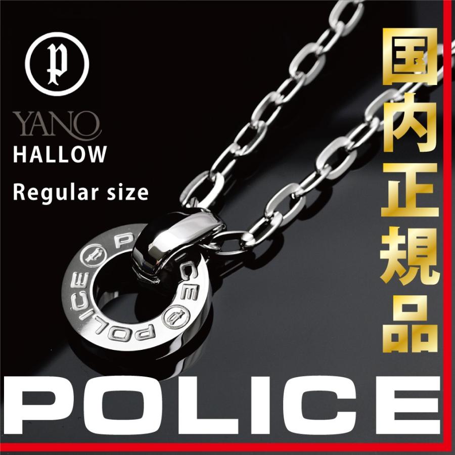 POLICE（ポリス） 国内正規品 ネックレス HALLOW 23365PSS01 ラウンド 