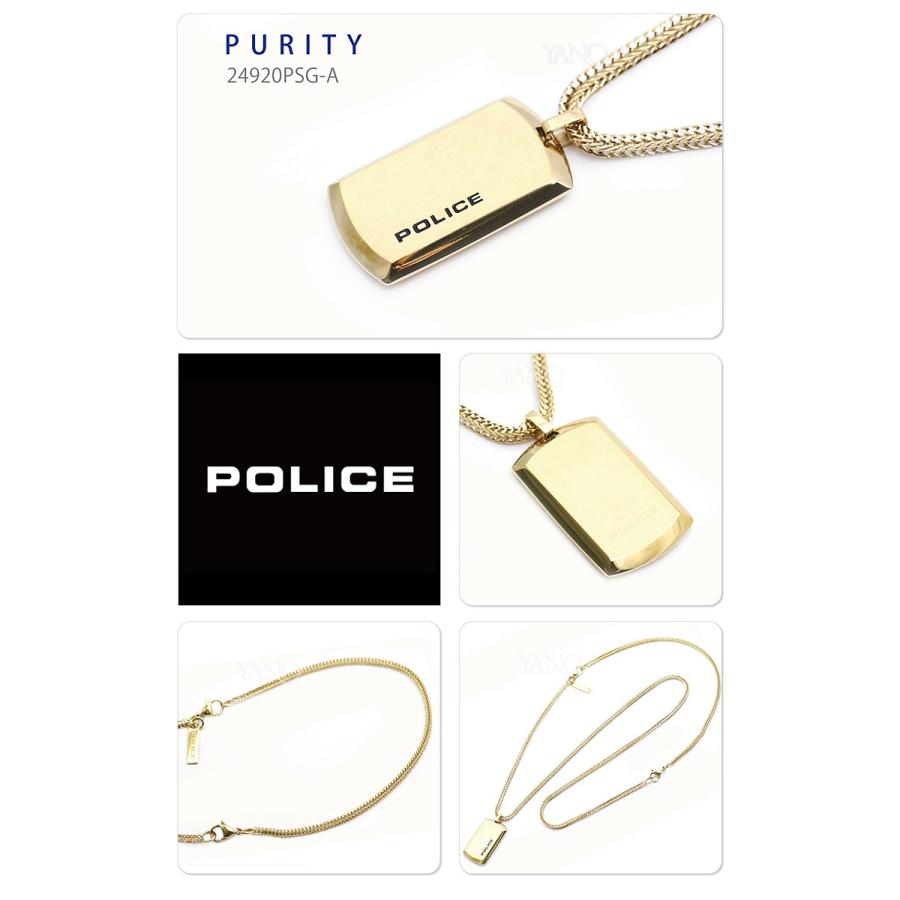 POLICE（ポリス） 国内正規品 ネックレスPOLICE PURITY 24920PSG 
