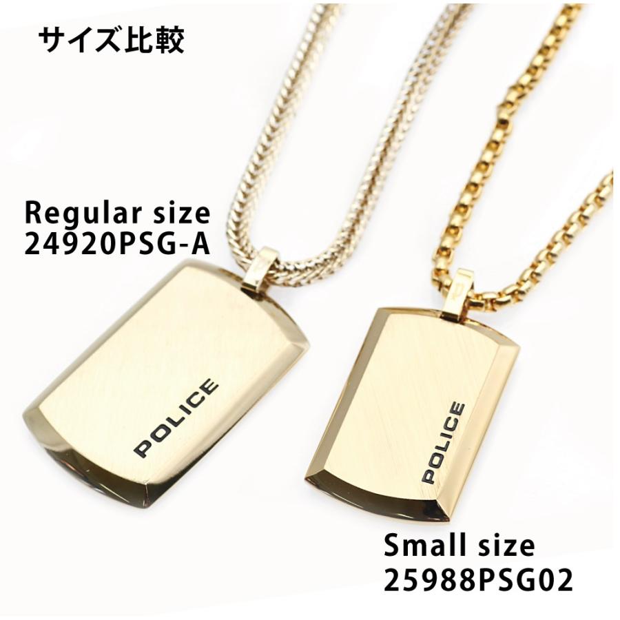 POLICE（ポリス） 国内正規品 ネックレスPOLICE PURITY 24920PSG 