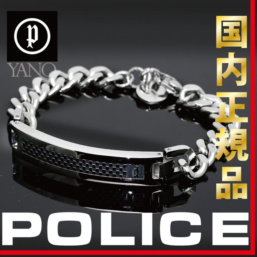 POLICE（ポリス） 国内正規品 ブレスレット DETROIT 25141BSS01 