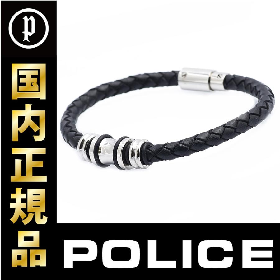 国内正規品 POLICE ブレスレット TRUCKER 25488BLB-S ブラック ポリス 