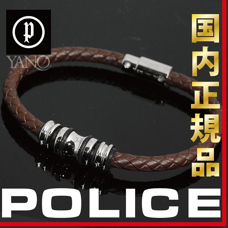 POLICE（ポリス） 国内正規品 ブレスレット TRUCKER 25488BLC-S 