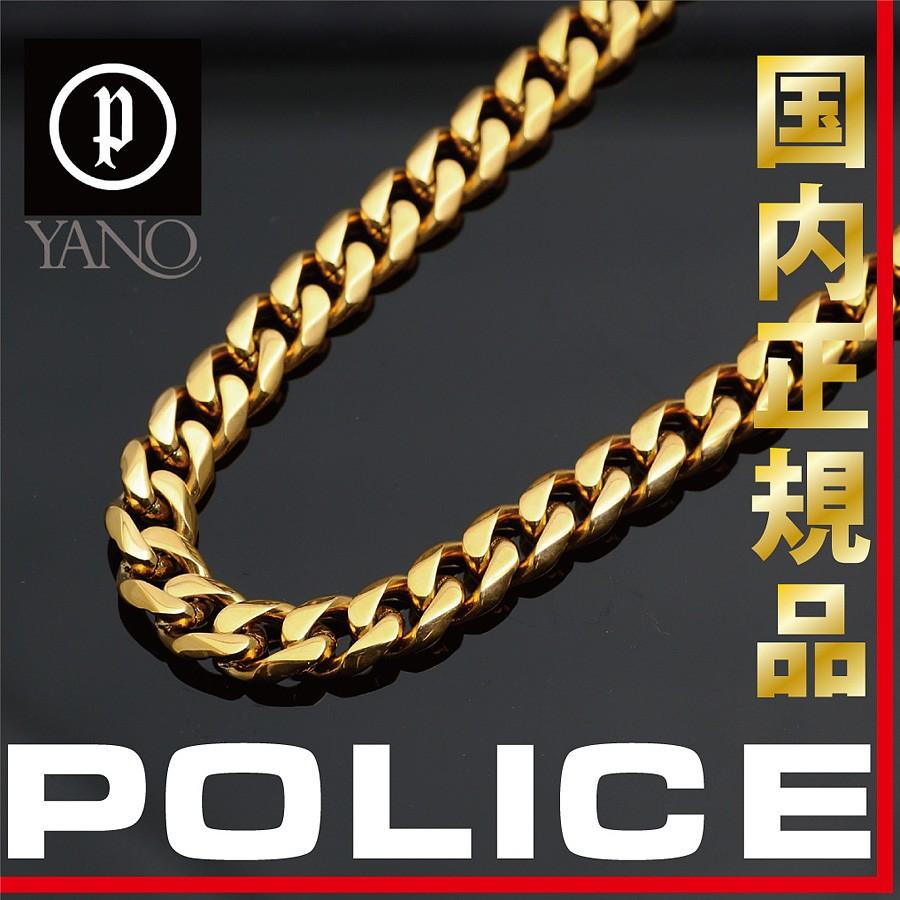 POLICE（ポリス） 国内正規品 ネックレス POLICE SIN 25490PSG02 