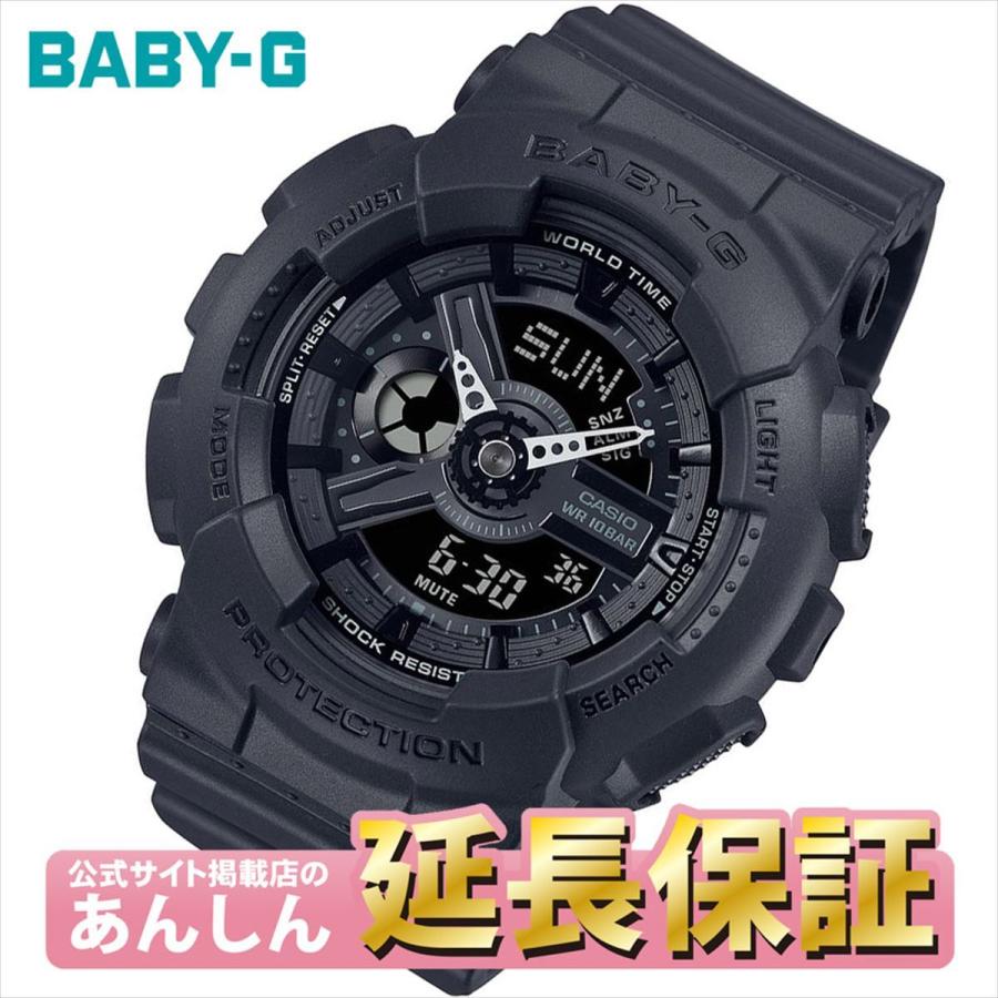 BABY-G カシオ ベビーG BA-110XBC-1AJF レディース ブラック アナデジ 