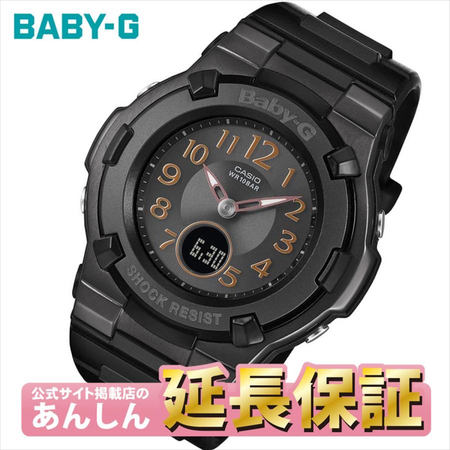 カシオ ベビーG BGA-1100DC-1AJF 電波ソーラー レディース 腕時計