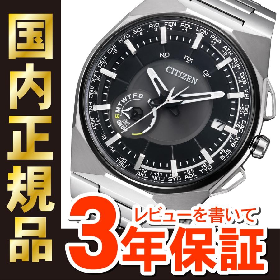 CITIZEN（シチズン） 【最長30回無金利ローン】シチズン サテライト