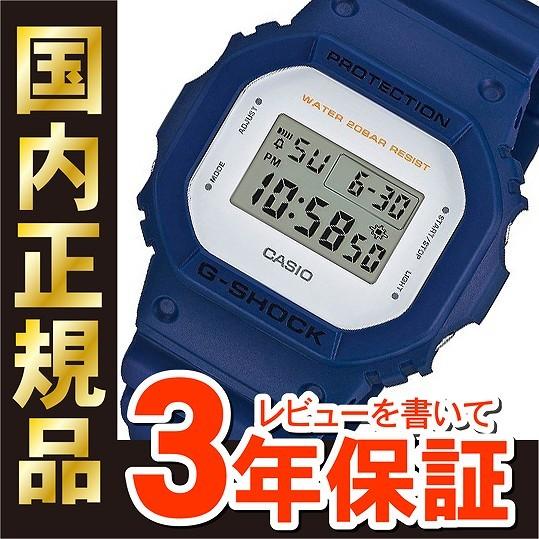 カシオ Gショック DW-5600M-2JF CASIO G-SHOCK 5600 限定モデル 