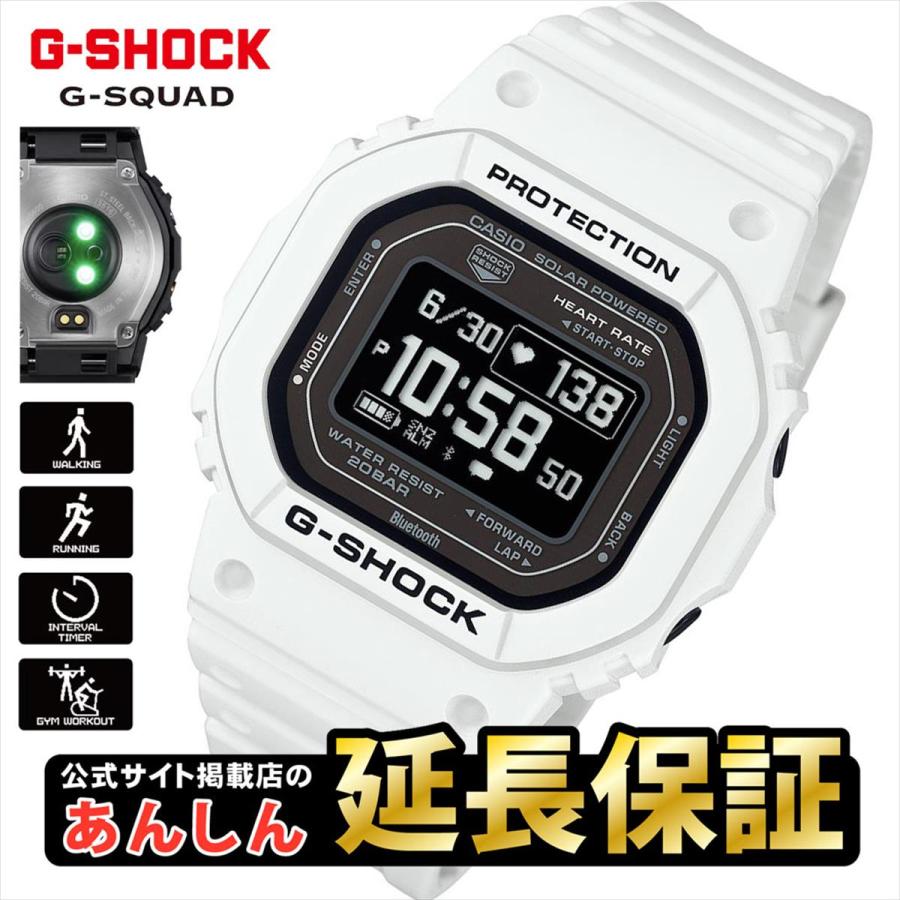 G-SHOCK カシオ Gショック DW-H5600-7JR G-SQUAD ハートレート G-SHOCK カシオ Gショック DW-H5600-7JR G-SQUAD ハートレート