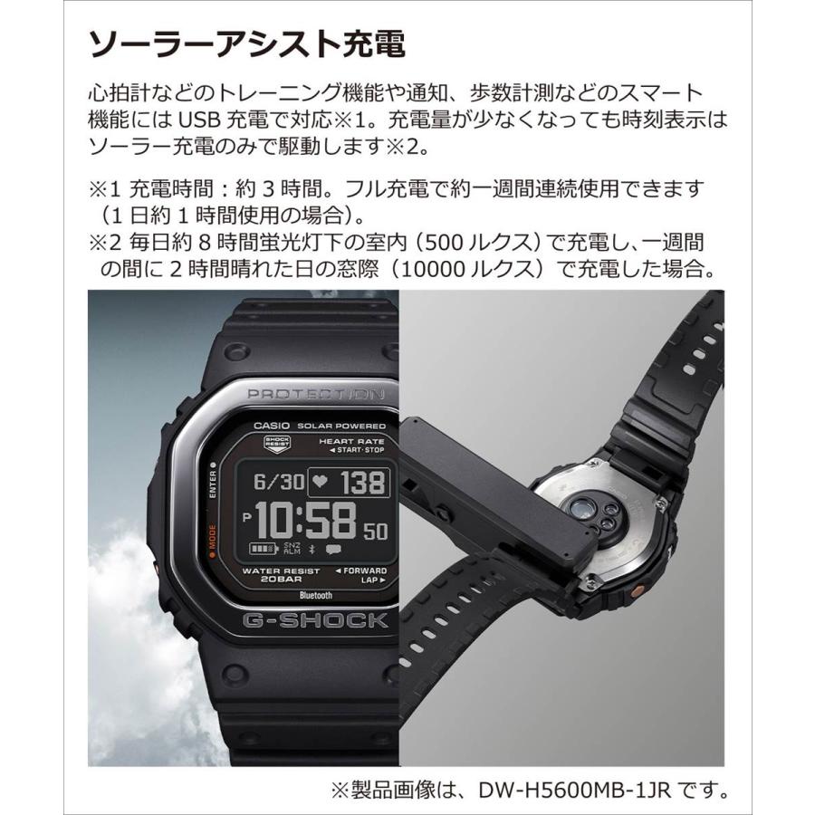 G-SHOCK カシオ Gショック DW-H5600EX-1JR G-SQUAD ハートレート G-SHOCK カシオ Gショック DW-H5600EX-1JR G-SQUAD ハートレート