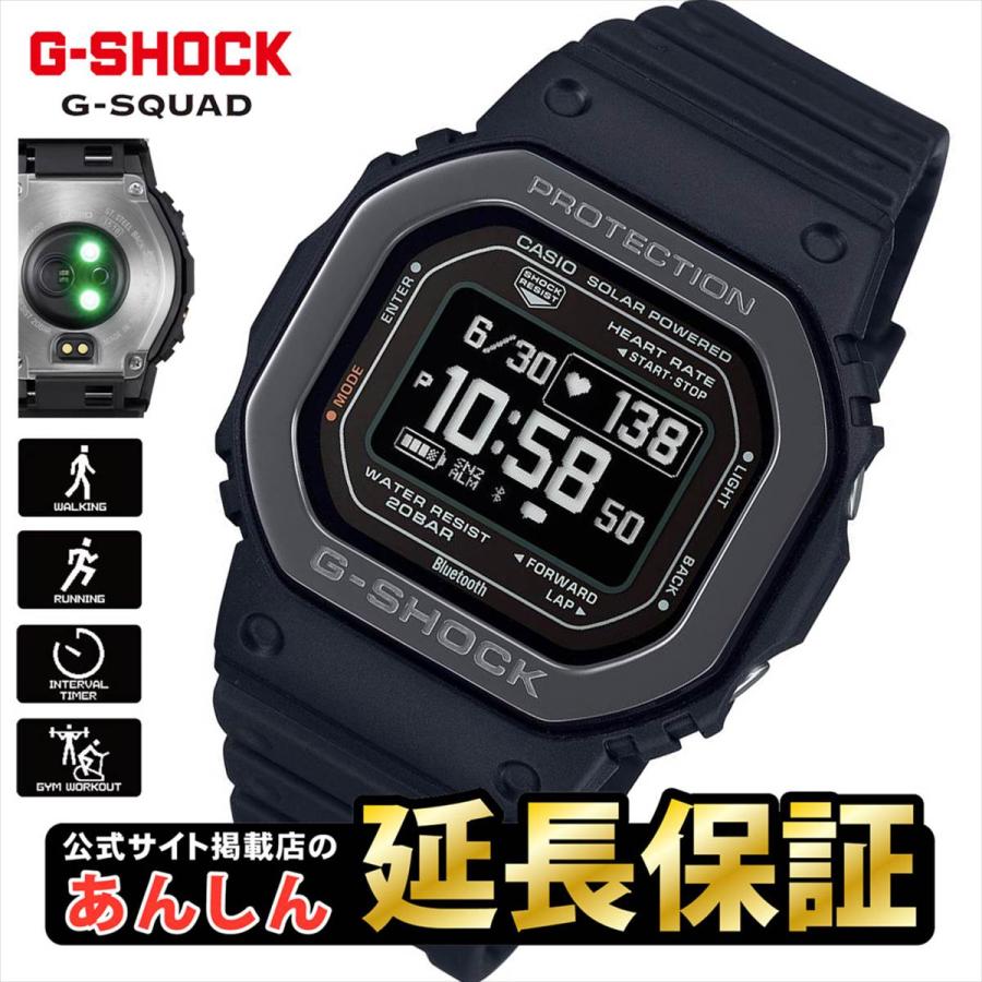 G-SHOCK GWも最短即日発送!カシオ Gショック DW-H5600MB-1JR G G-SHOCK GWも最短即日発送!カシオ Gショック DW-H5600MB-1JR G