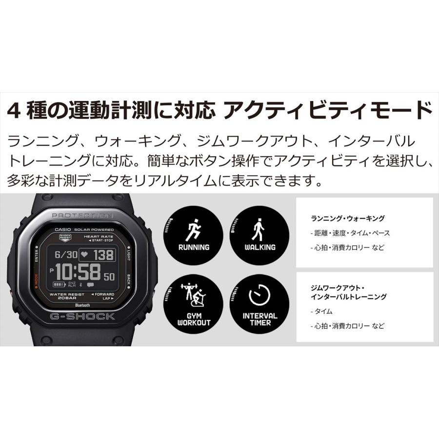 カシオ Gショック DW-H5600MB-1JR G-SQUAD ハートレートモニター搭載 20気圧防水 ポラール 睡眠  腕時計 CASIO G-SHOCK公式掲載店｜yano1948｜14