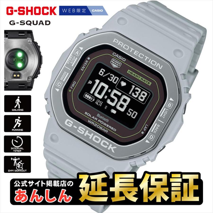 G-SHOCK カシオ Gショック DW-H5600MB-8A9JR WEB限定 G-SQUAD G-SHOCK カシオ Gショック DW-H5600MB-8A9JR WEB限定 G-SQUAD