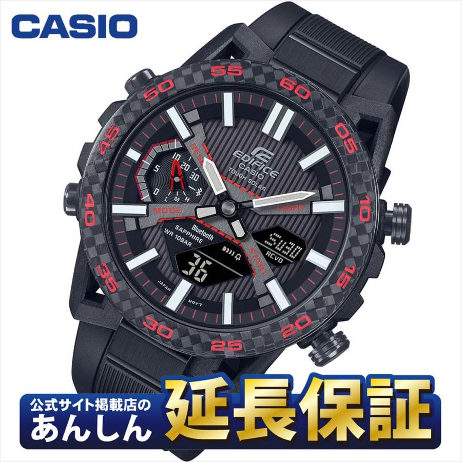 EDIFICE（CASIO） カシオ エディフィス ECB-2000YPB-1AJF 